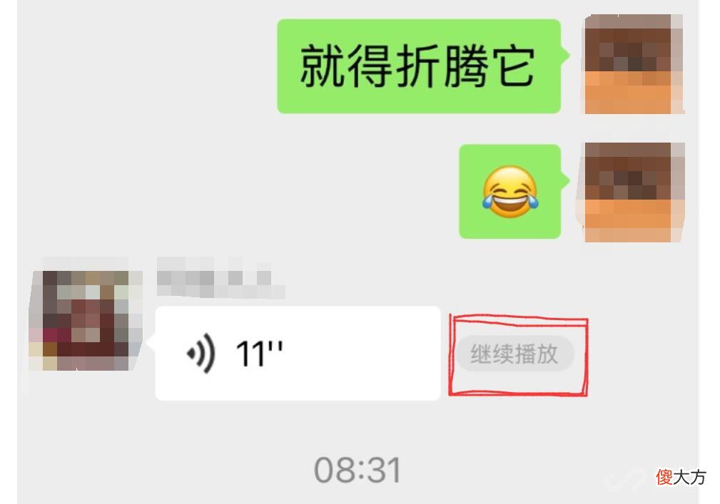 iOS微信8.0.17新功能解读：终于不那么反人类了