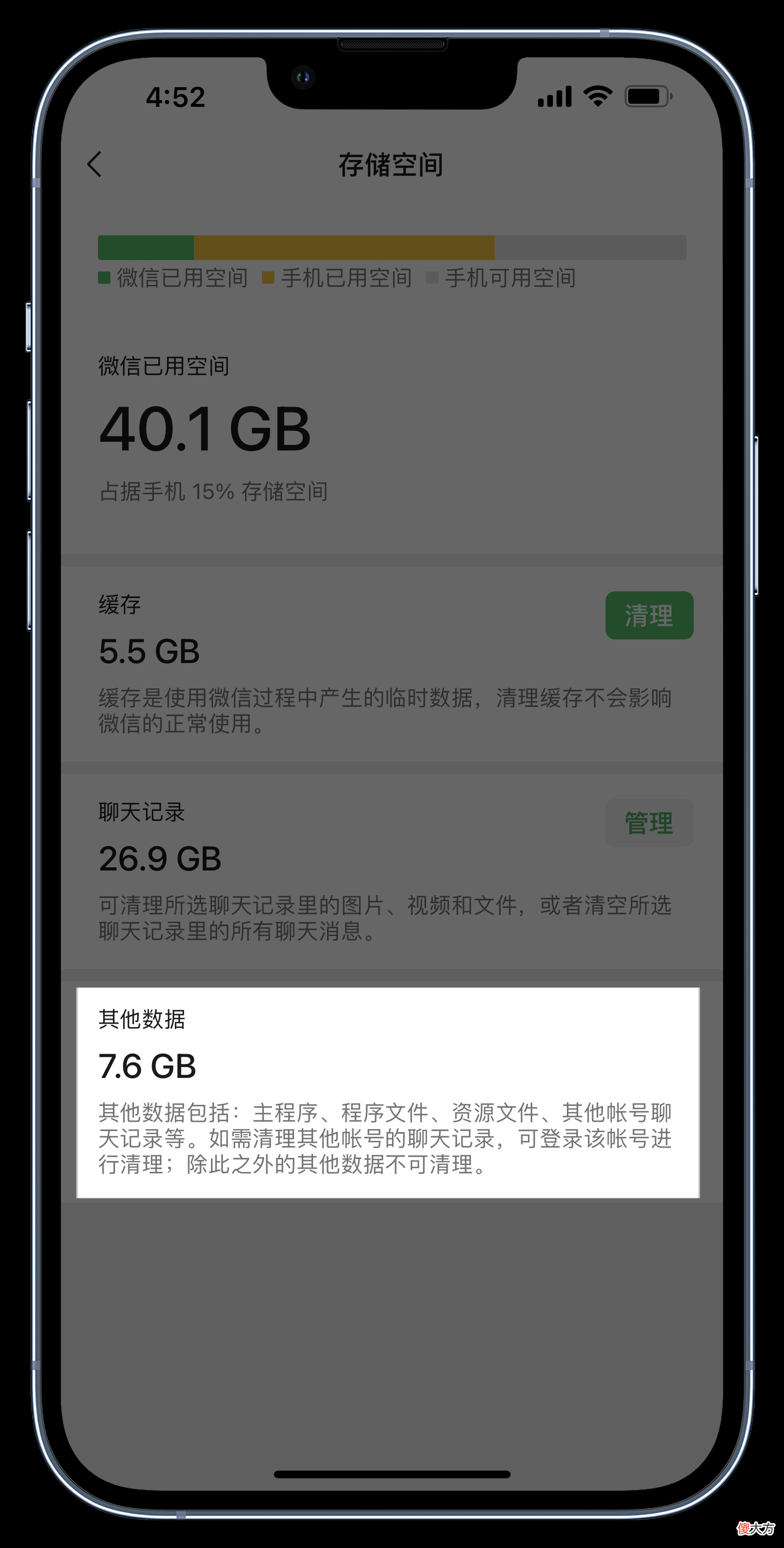 视频背景模糊等功能 视频 背景模糊
