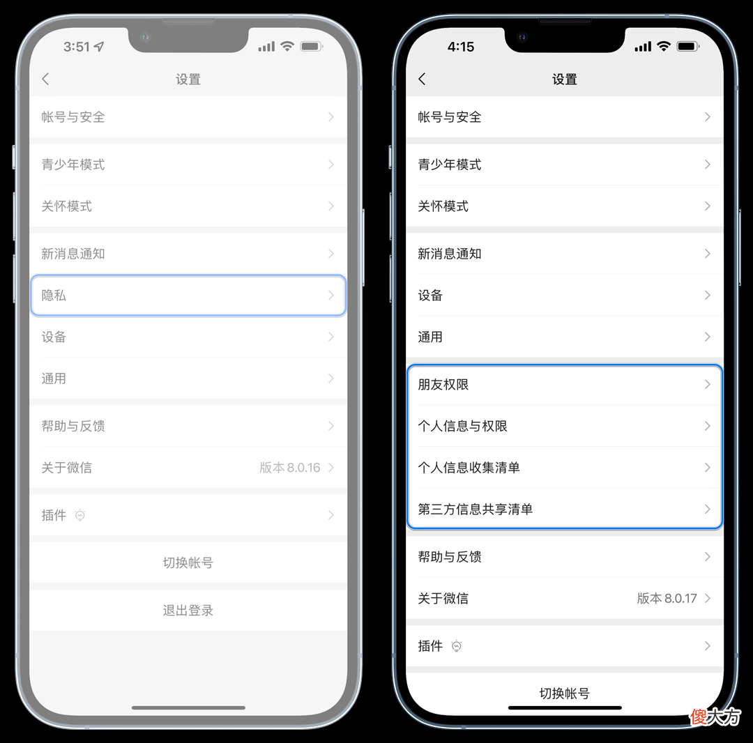 视频背景模糊等功能 视频 背景模糊