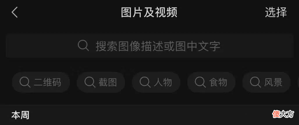 视频背景模糊等功能 视频 背景模糊