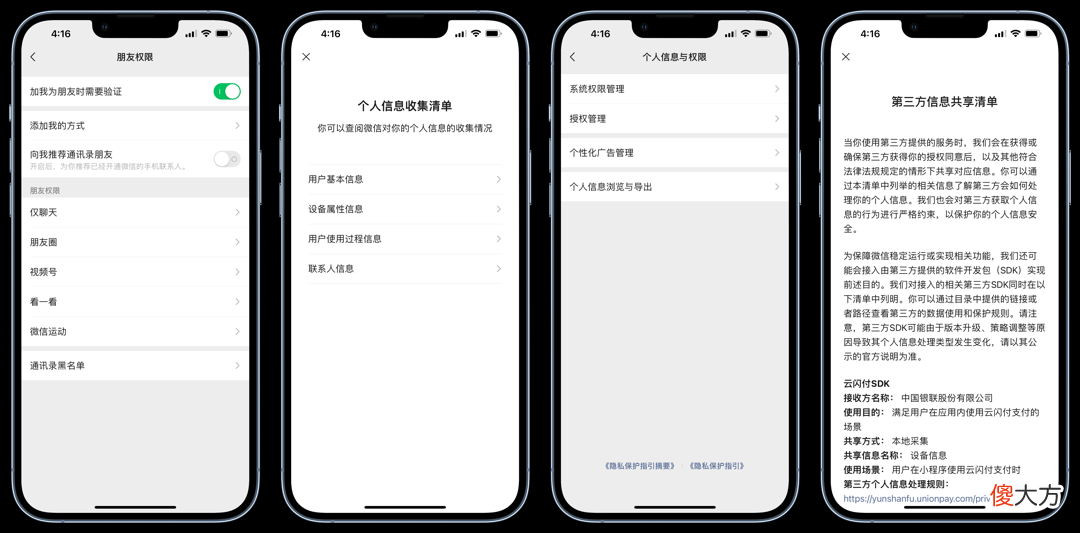 视频背景模糊等功能 视频 背景模糊