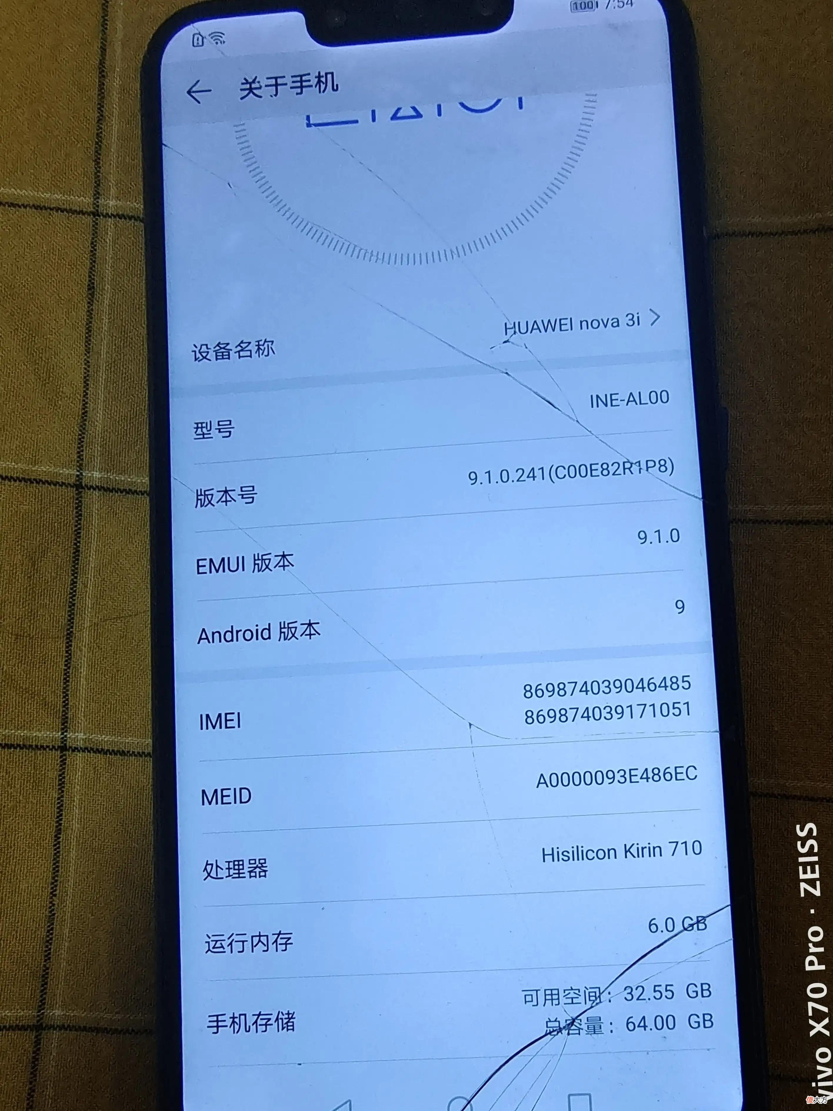 华为手机是真贵 华为手机是真的贵
