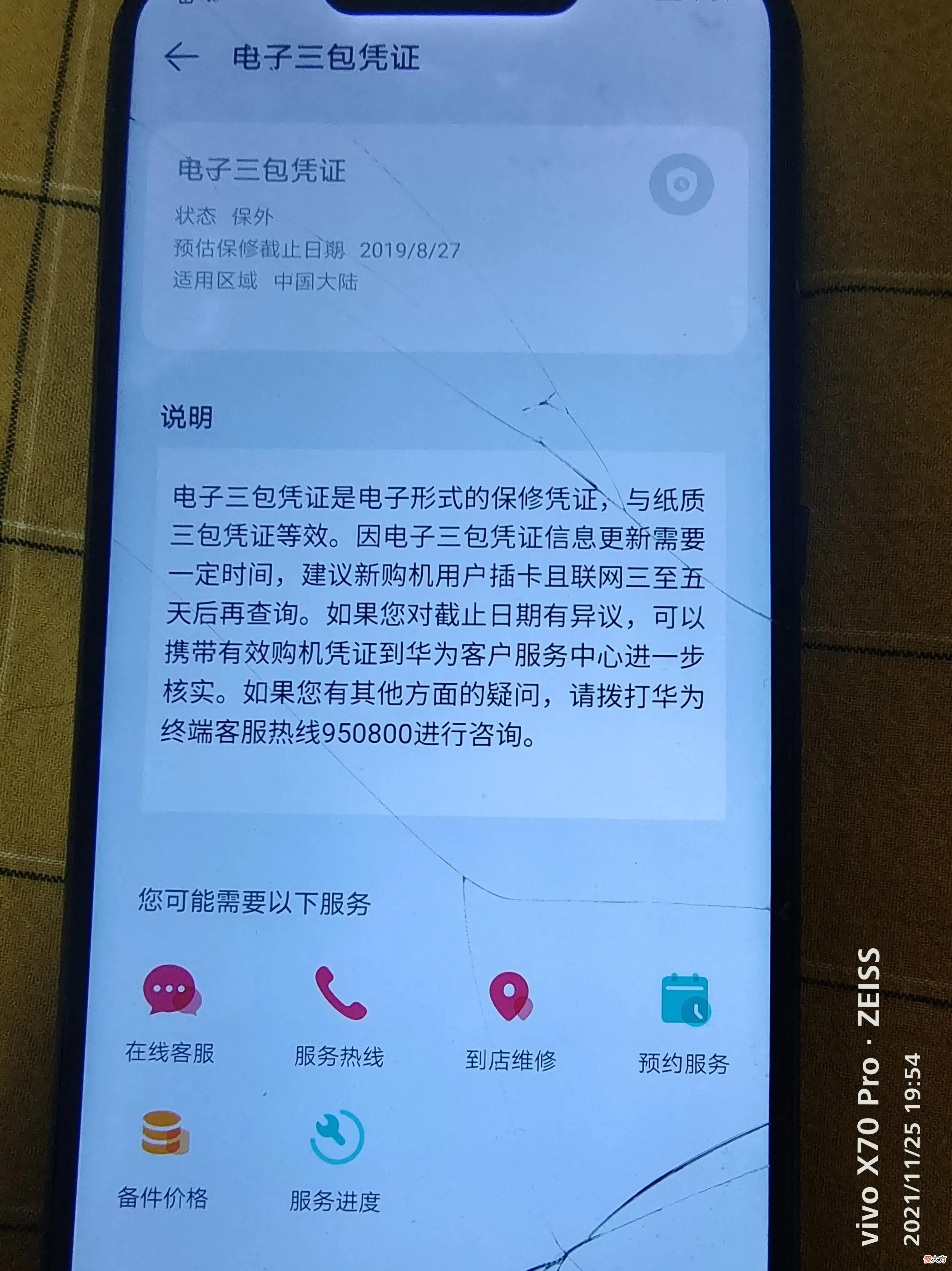 华为手机是真贵 华为手机是真的贵