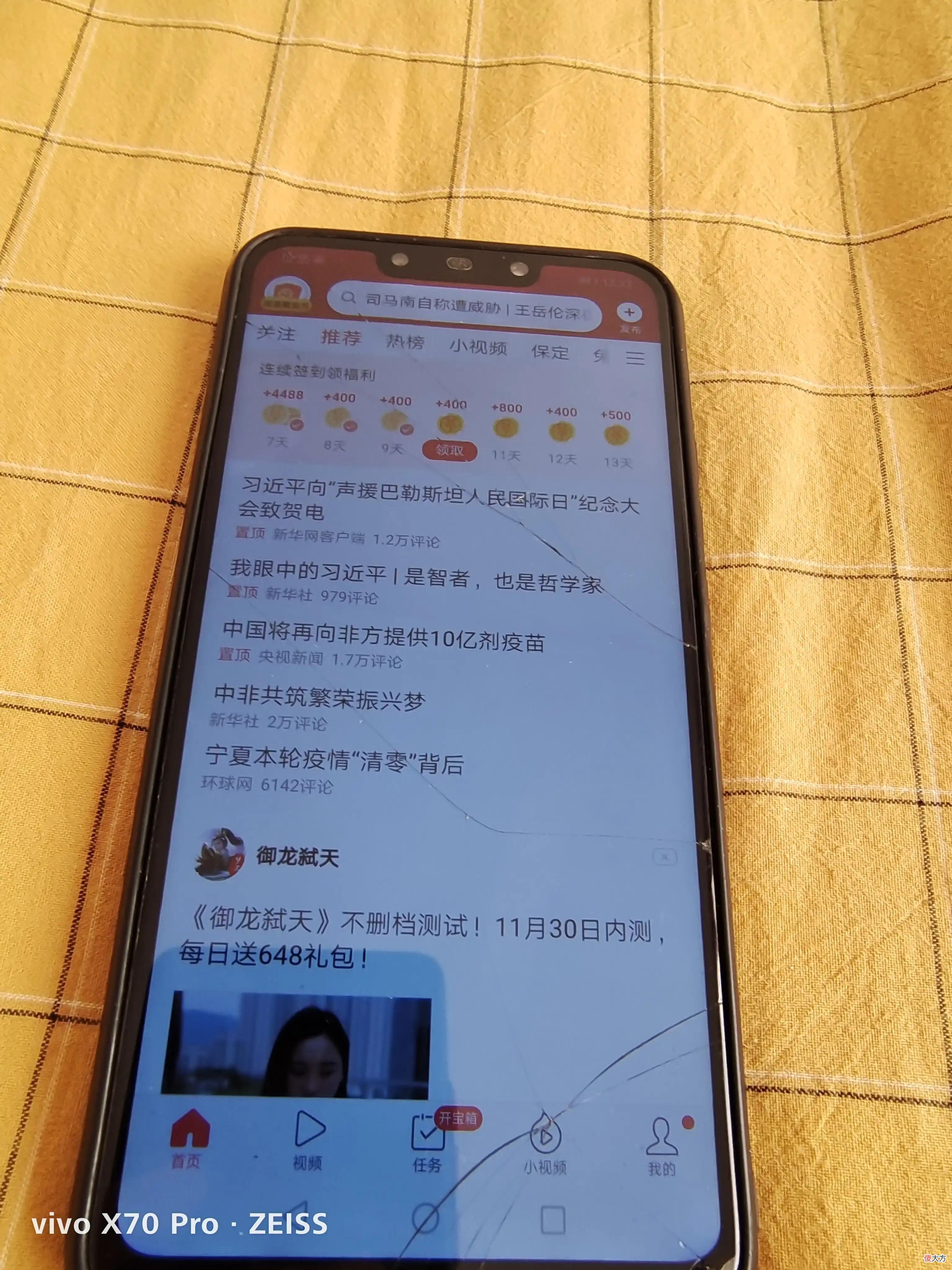华为手机是真贵 华为手机是真的贵