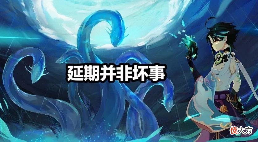 【游戏迷】《原神》国外玩家点评2.7的延期补偿：米哈游真的太好了！