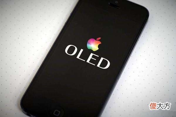 智能手机OLED屏将取代LCD 取代oled屏幕