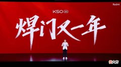 全面推动2K屏幕普及 2K全面屏