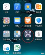 适合安卓手机 适合安卓手机做任务的软件