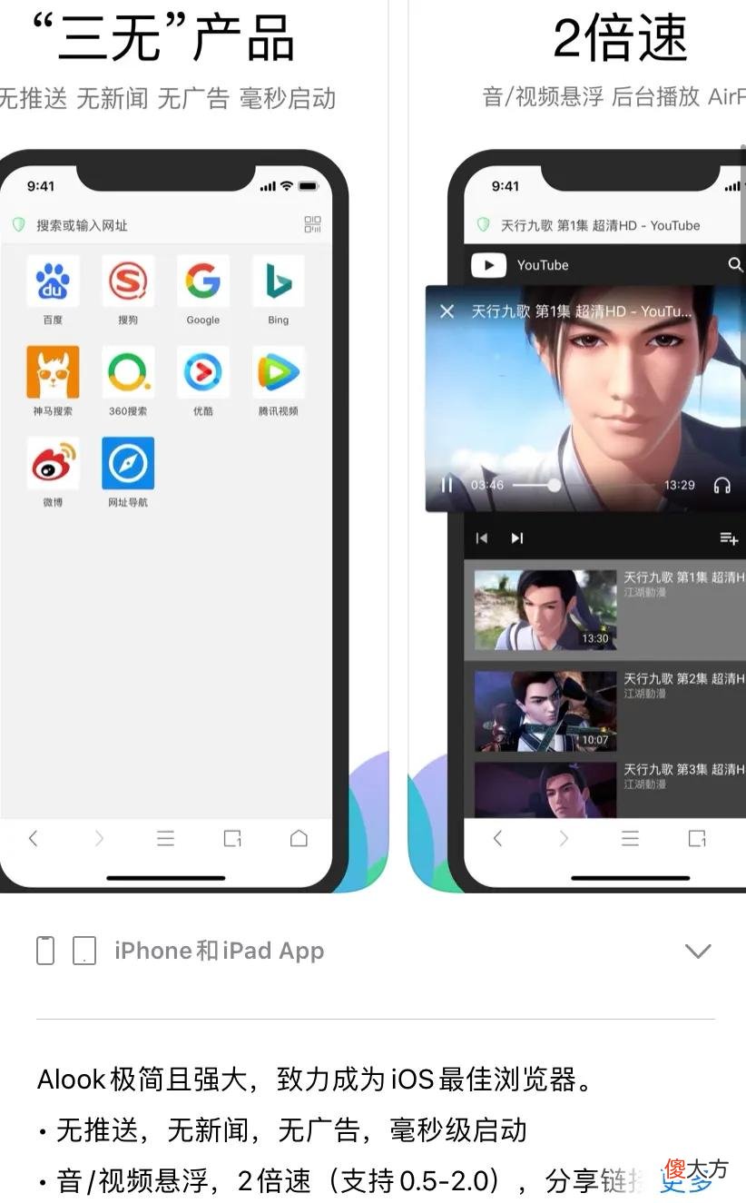 完美的手机浏览器~它来了 好用的手机浏览器主页
