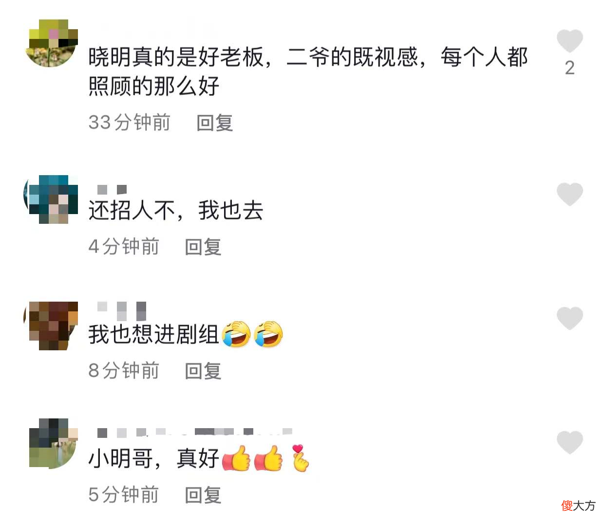 还送千元国产手机 国产千元内手机