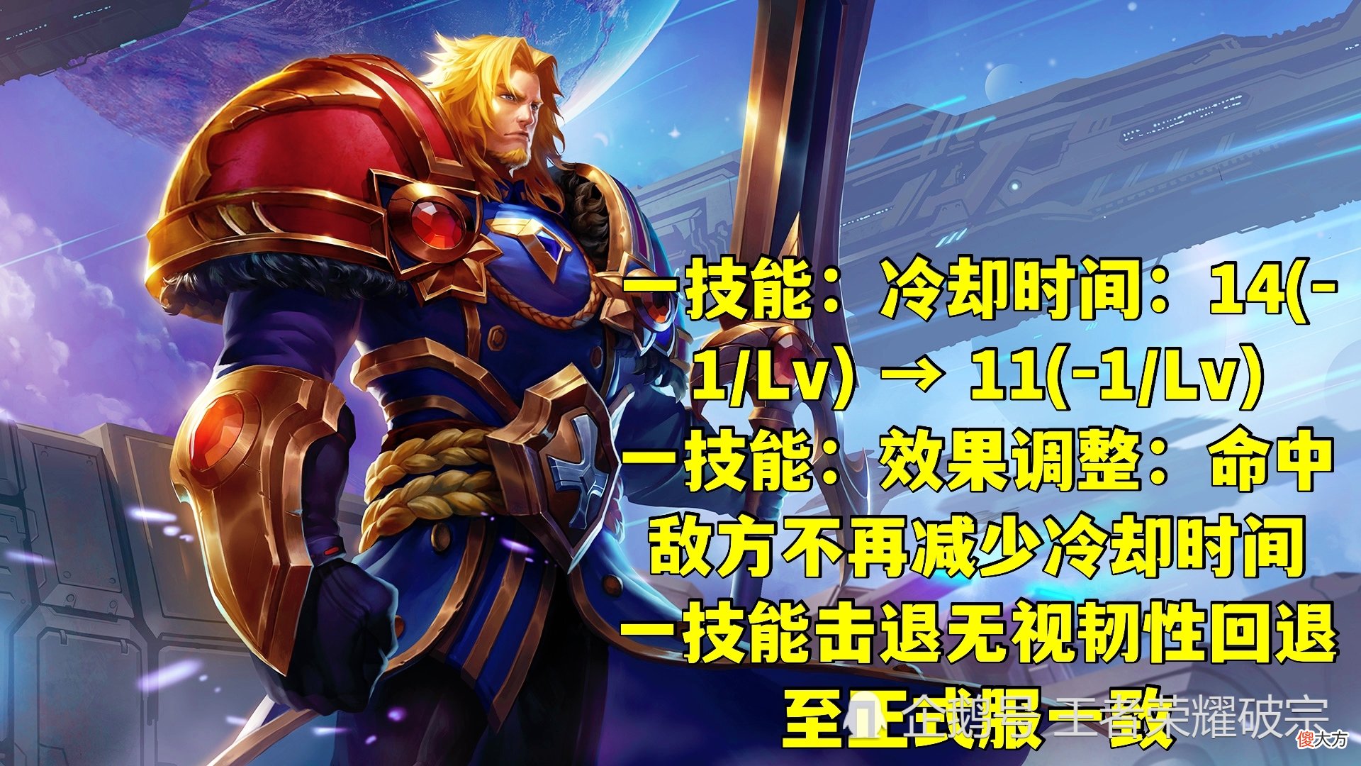 【游戏迷】肉铠玩法受压制，哪吒无限乱斗禁用，李信版本或将来袭