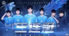 【游戏迷】狼队春决惨遭零封，优势BP仍旧敌不过E星，粉丝直言选手太离谱