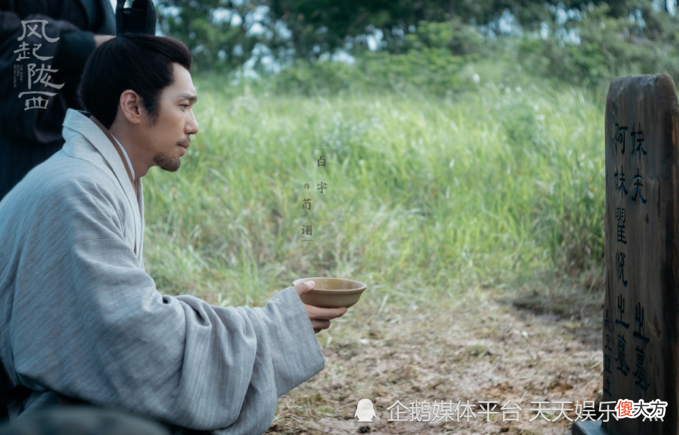 【爱历史】《风起陇西》收官评分上涨，荀诩不能加入计划，第二集就留伏笔