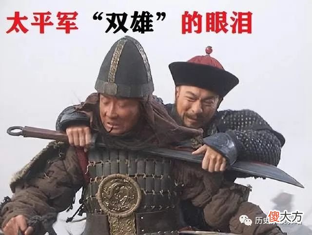 【历史故事】陈玉成和李秀成是同乡，也都是“忠义”悍将，两人后来为何却矛盾重重？格局太小