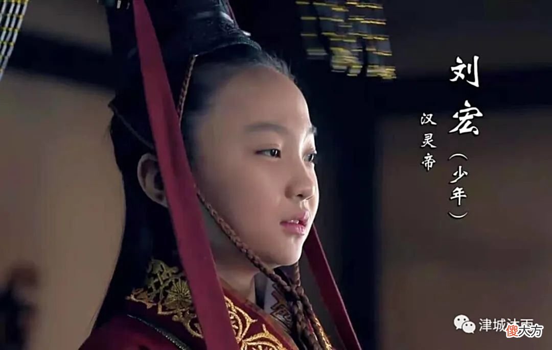 【爱历史】东汉时期的戚宦之争，为什么会持续百年之久？