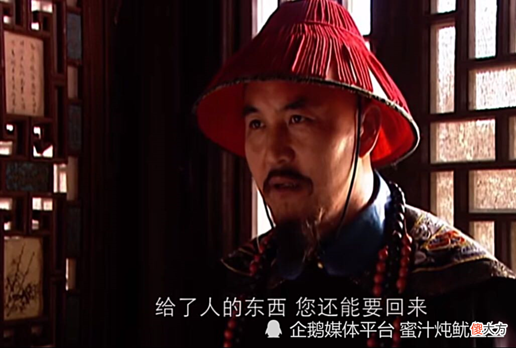 【历史故事】贡品乌龙事件激发胤褆夺嫡之心，噶尔丹乔装打扮混在朝拜队伍中