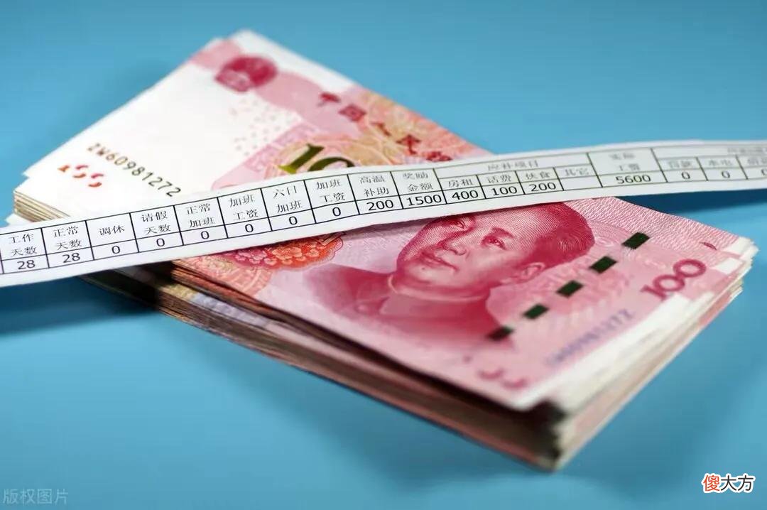 个体户年收入30万税后能拿多少 个体户收入30万要交多少税