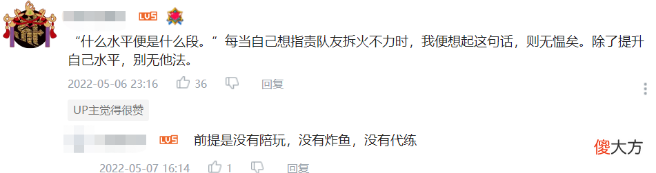 【游戏世界】为什么排挤女玩家？UP主句句扎心却在理：不属于自己的东西还回去