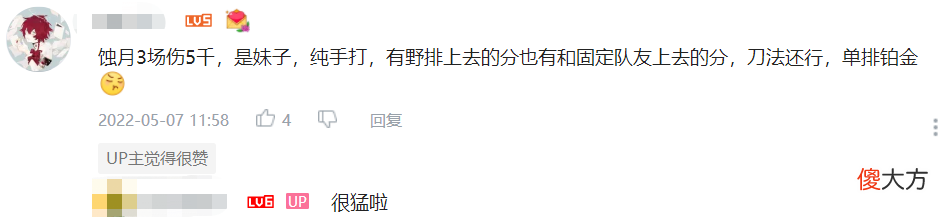 【游戏世界】为什么排挤女玩家？UP主句句扎心却在理：不属于自己的东西还回去