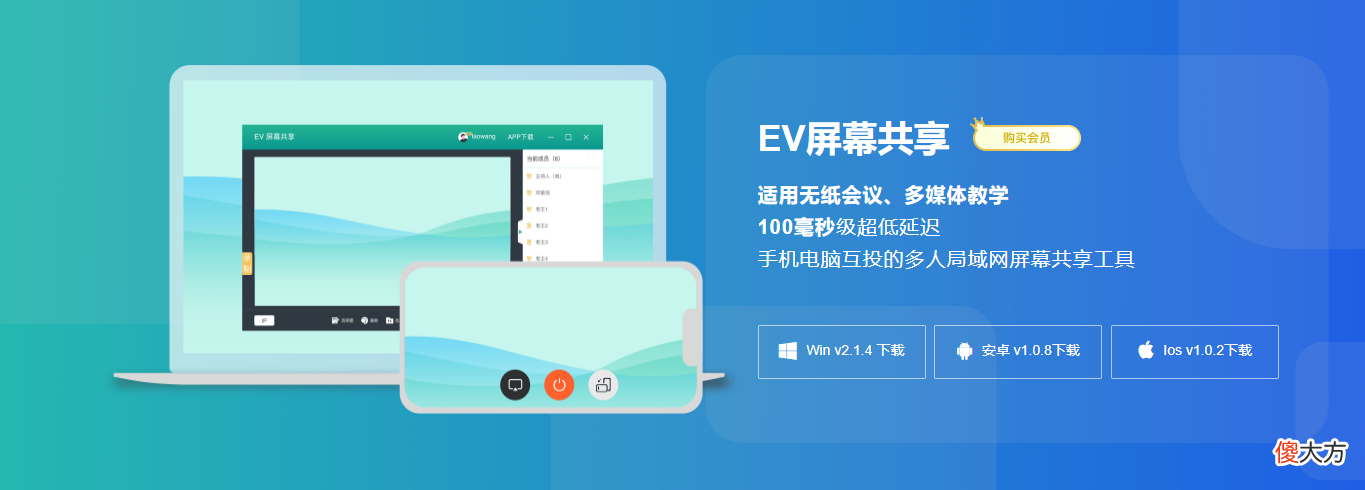两台电脑怎么屏幕共享 两台电脑如何屏幕共享