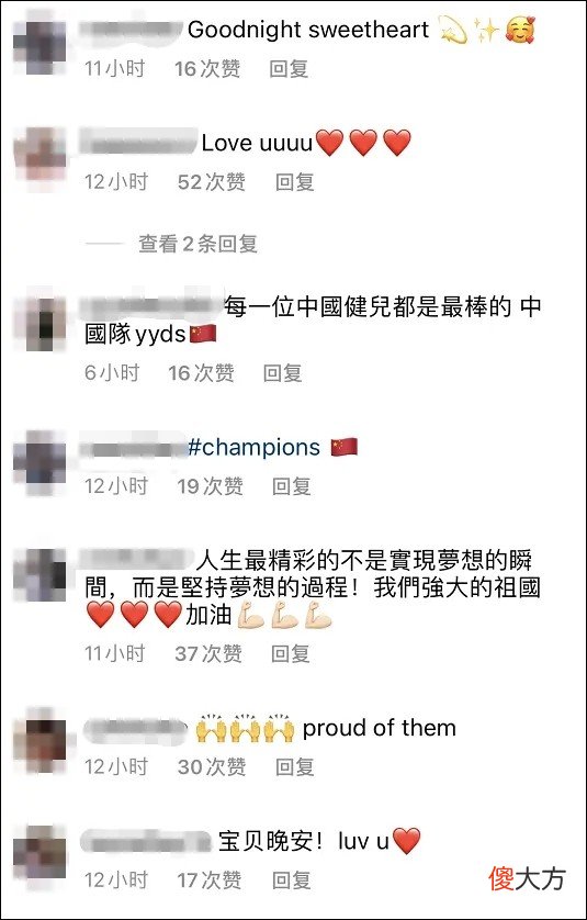 佘诗曼发文祝贺国家队，遭港青围攻，网友：FB和Ins的蟑螂比较多