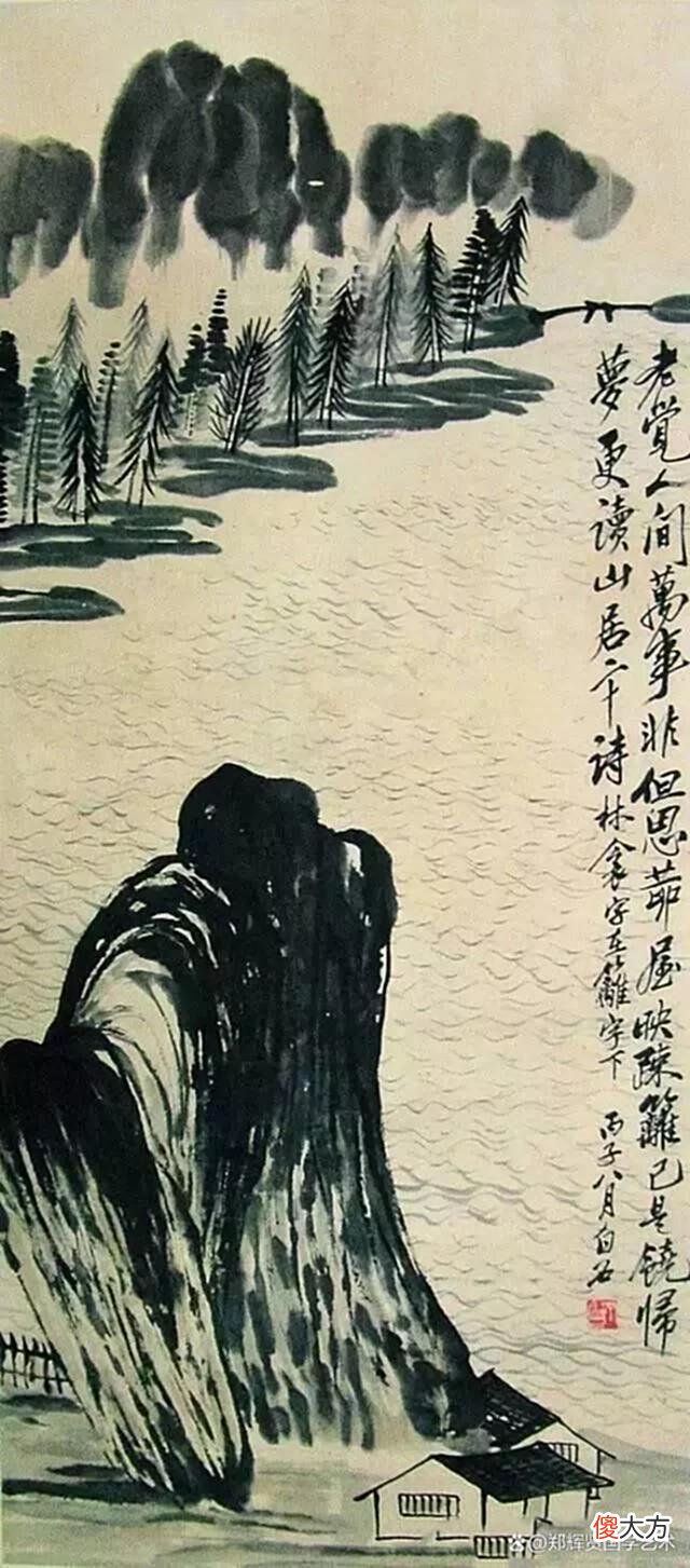 【爱历史】旧地重游感慨深，江山易主梦难寻
