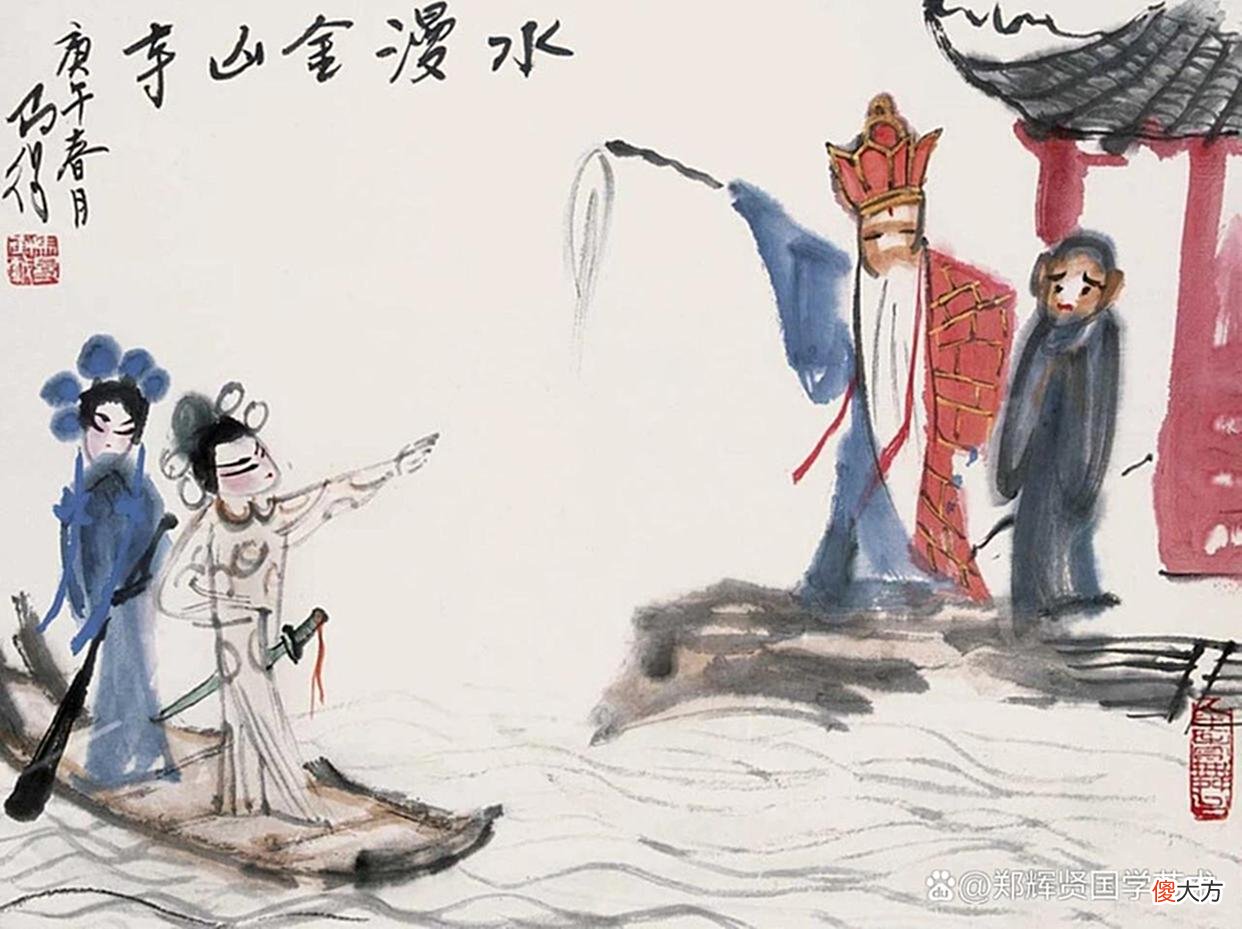 【爱历史】旧地重游感慨深，江山易主梦难寻