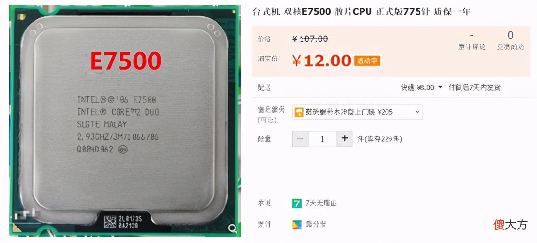 700元预算帮朋友组装电脑 7000元预算组装电脑