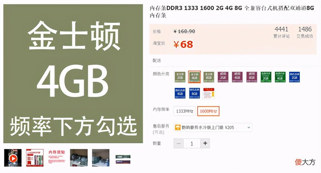 700元预算帮朋友组装电脑 7000元预算组装电脑