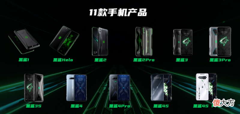 腾讯被爆27亿收购黑鲨游戏手机 黑鲨卖给腾讯了