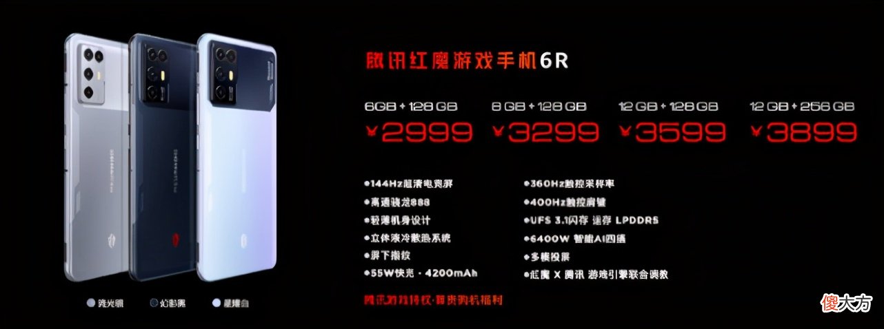 主打轻薄游戏手机 轻薄的游戏手机