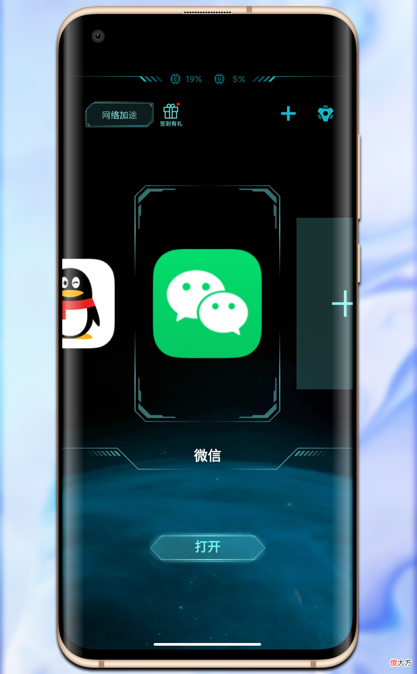 打造视频通话语音变声 视频语音变声音怎么弄