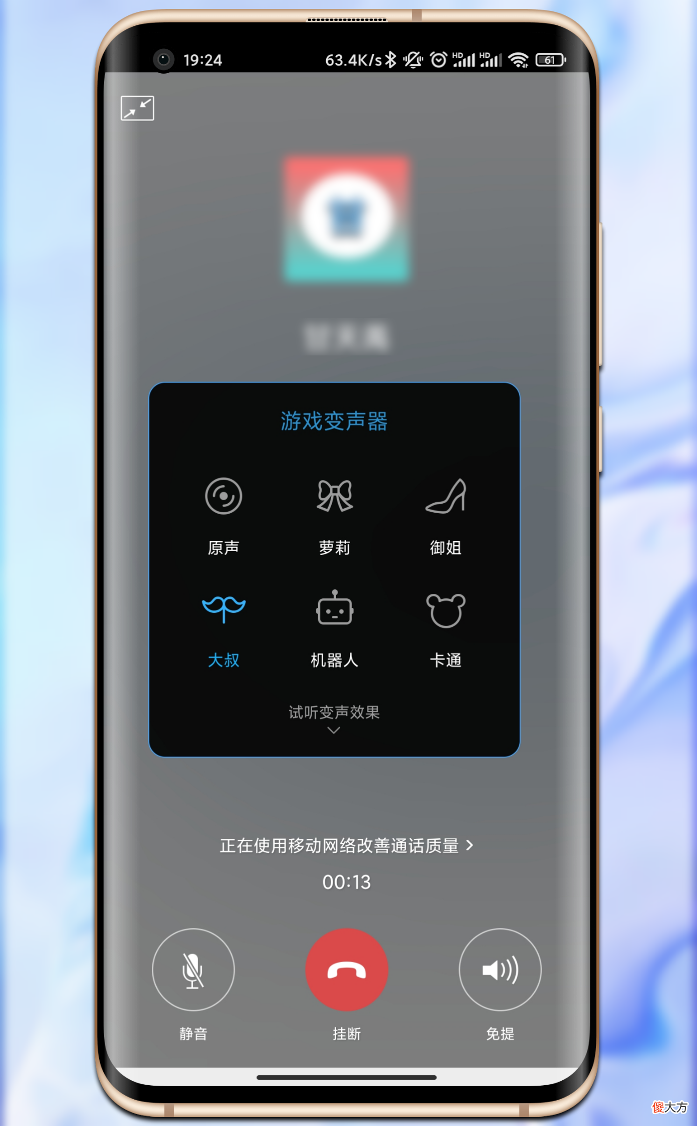 打造视频通话语音变声 视频语音变声音怎么弄