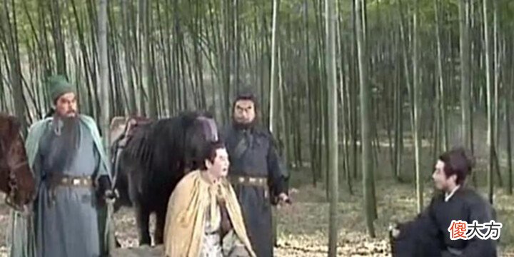 【历史故事】刘备做梦都没料到, 他三顾茅庐请来了诸葛亮, 却错失了另一位大才