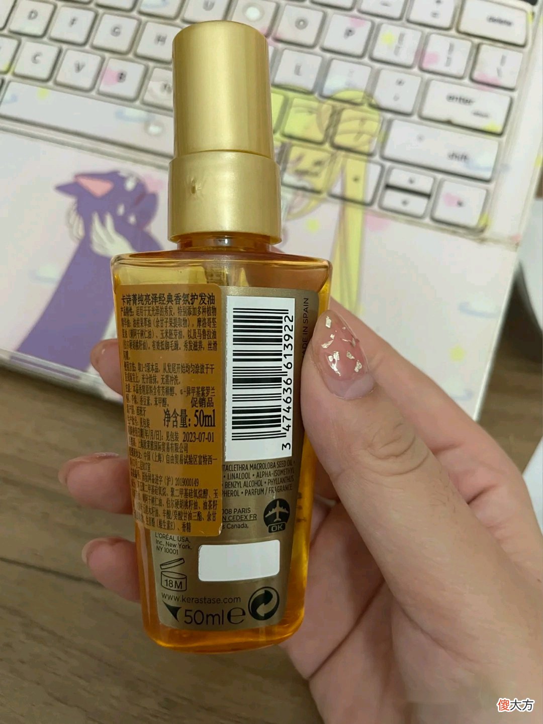 分享几款公认好用的护发精油 公认最好用的护发精油