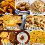 土豆千万不能这么吃 什么样的土豆不要吃