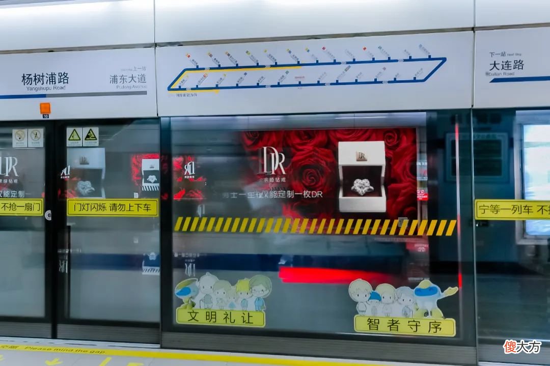 为什么明星求婚都爱用DR求婚钻戒？