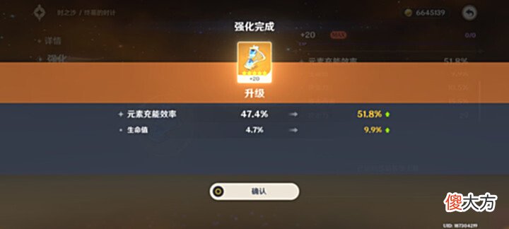 【游戏迷】原神: 锻造台三换一能出什么好的乐团套呢? 乐园冰伤杯来了?