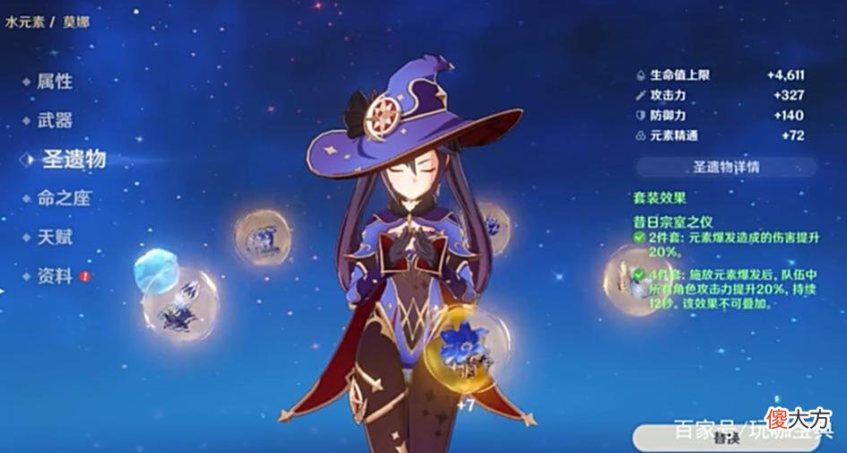 【游戏迷】原神：武器、角色、命座，如果所有提升都是40%该怎么选择？
