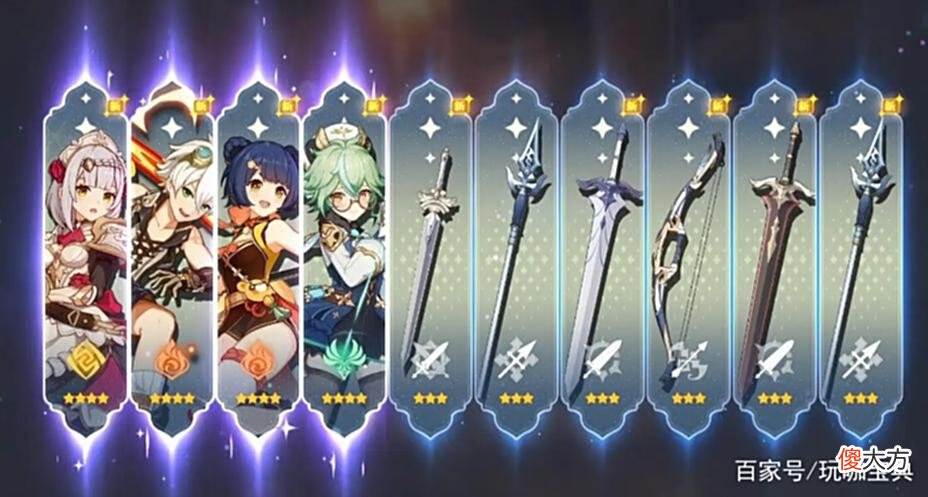 【游戏迷】原神：武器、角色、命座，如果所有提升都是40%该怎么选择？