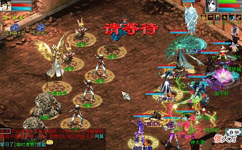 【游戏迷】大话西游2：一回合搞定修罗不是难题，两种队形可以快速解决战斗