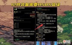 【游戏迷】DNF：新的细节苛刻出现！96%品级有多难，3700调整箱只出现4个