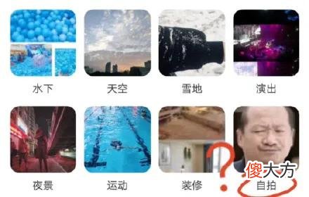 国产手机又翻车了 国产手机集体翻车
