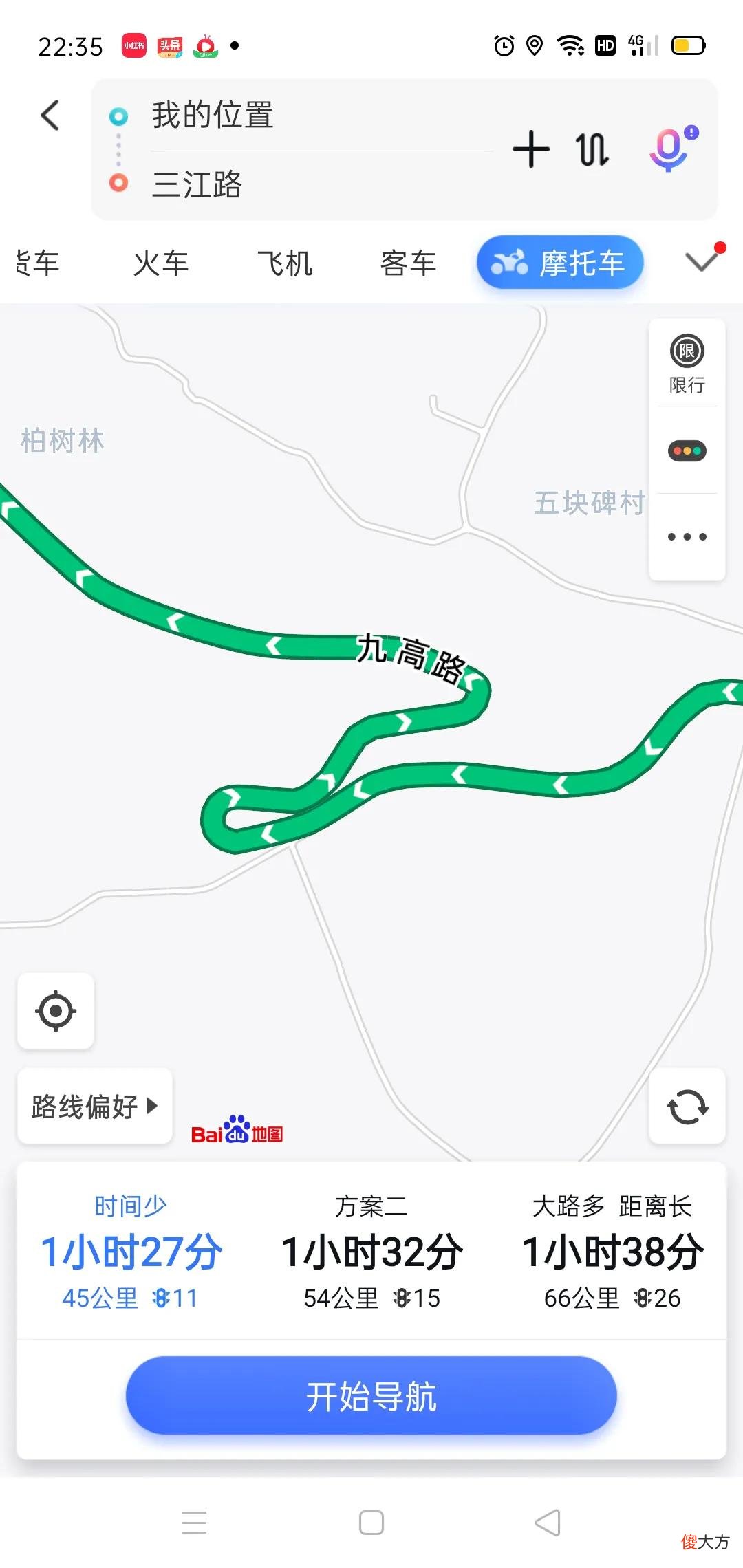 你们有被导航坑过吗 有没有被导航坑过