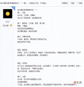 【游戏迷】网友锐评逆水寒8大玩家群像: 土豪第六、搬砖党第二, 你是哪类?