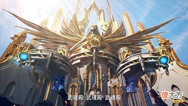 【游戏世界】斗罗大陆上四大势力,昊天宗实力第三,海神岛垫底实力最弱