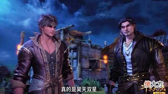 【游戏世界】斗罗大陆上四大势力,昊天宗实力第三,海神岛垫底实力最弱