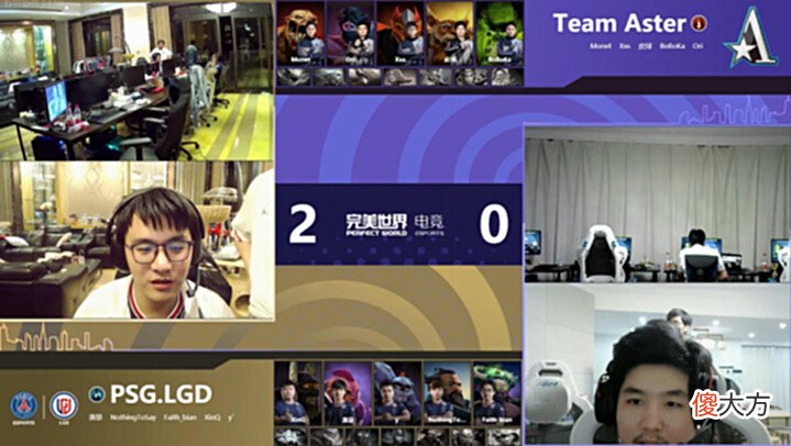 【游戏世界】Dota2-狂扁小朋友? PSG.LGD轻取Aster, 已提前获得TI11直邀资格!