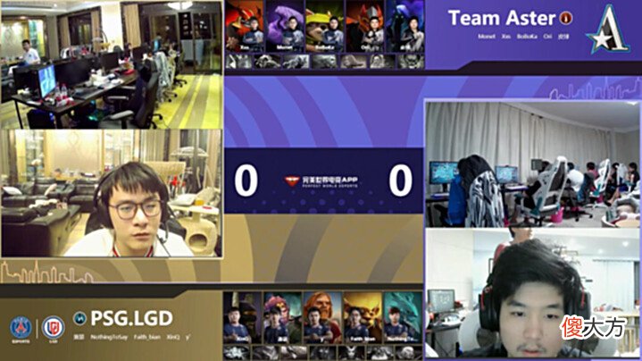 【游戏世界】Dota2-狂扁小朋友? PSG.LGD轻取Aster, 已提前获得TI11直邀资格!