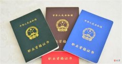 刚毕业的大学生和工作后适合考什么证 刚毕业的大学生可以考什么证